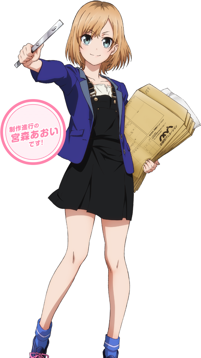 Shippai Wa Seikou-no Moto - Shirobako Aoi Clipart (784x1190), Png Download