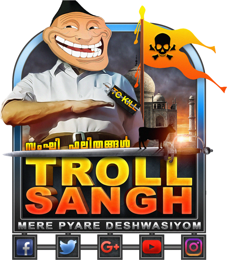 Troll Sangh Logo Png Clipart (800x922), Png Download