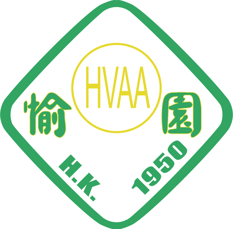 Happyv 1 Vector - Sign Clipart (800x788), Png Download