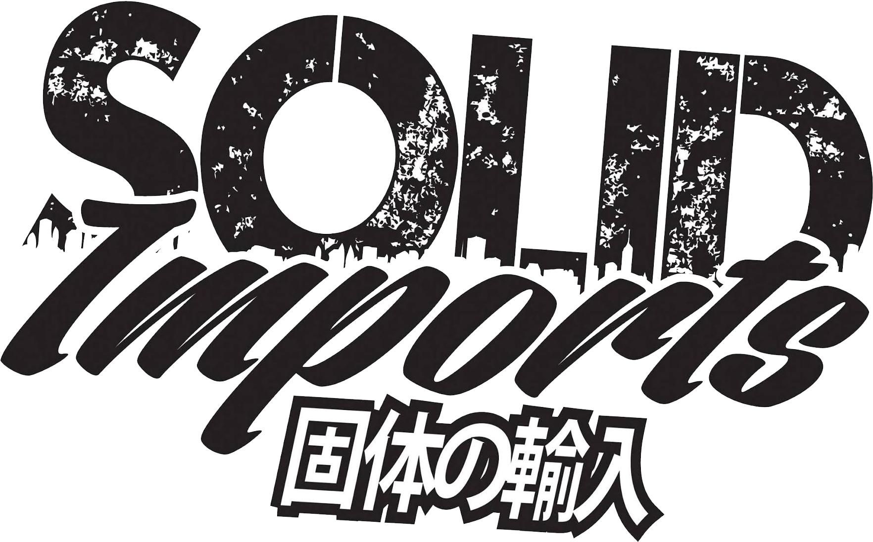 Rocket Bunny Brz Logo Clipart (1775x1099), Png Download