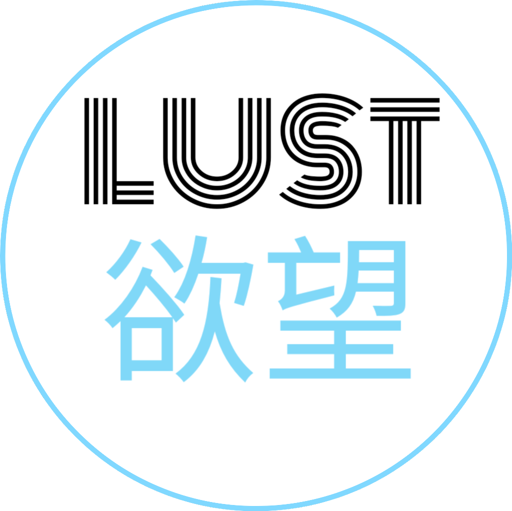 #lust #love #notlove #movino #kitsune #mask #gasmask - Streamsets Logo Clipart (1024x1022), Png Download