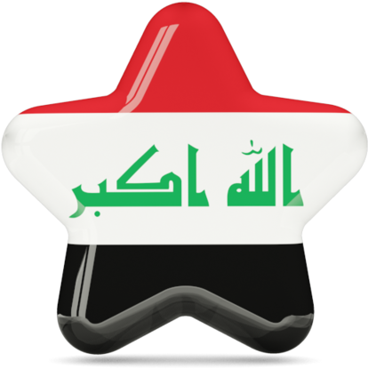 Iraq Flag, Flag Vector, Hands - Iraq Flag Clipart (640x480), Png Download