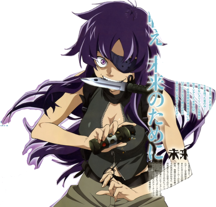 Minene Uryu/ninth - Minene Uryuu Clipart (1024x663), Png Download