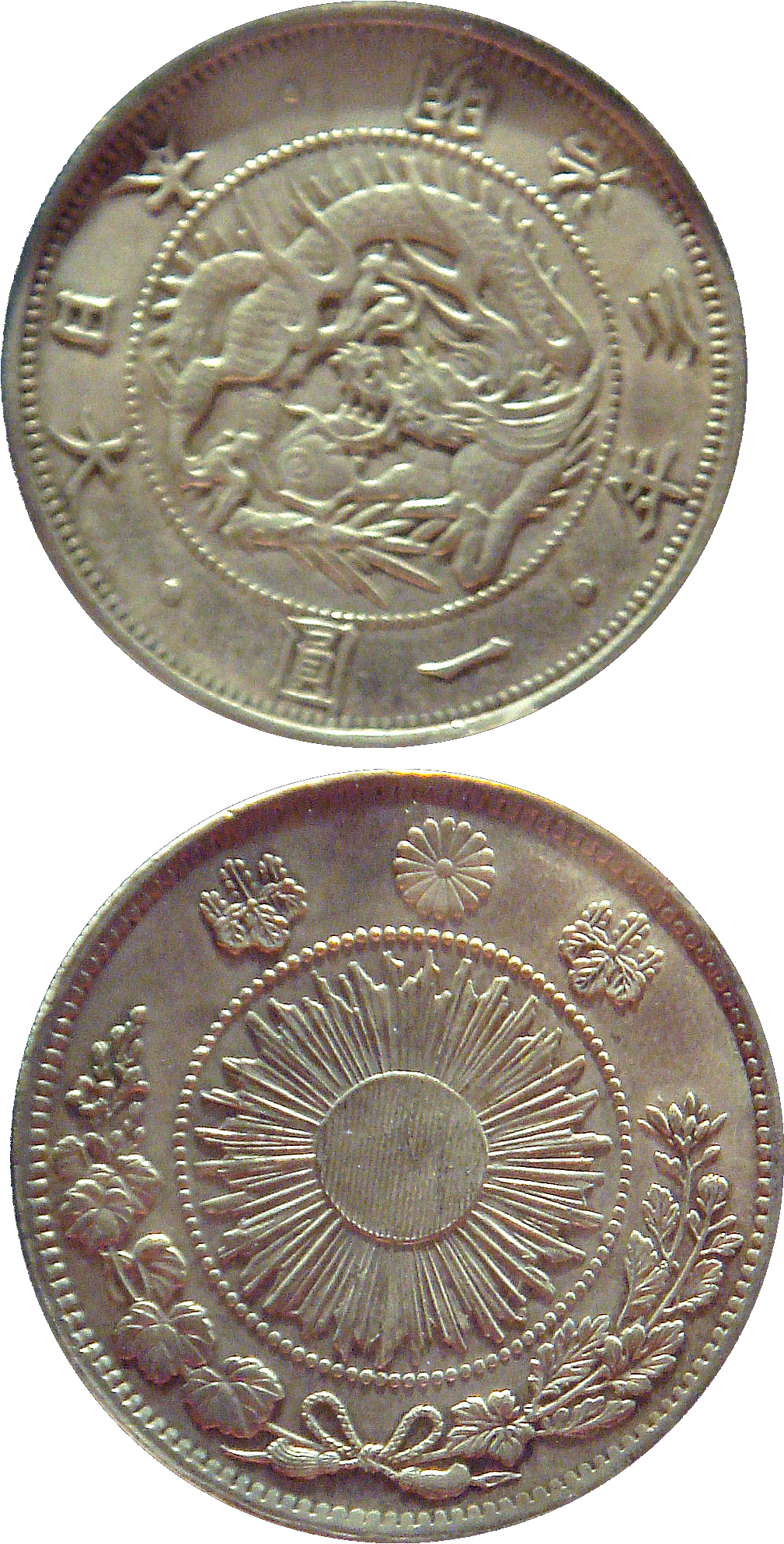 Early Silver One Yen Coin Japanpng - Japanese One Sen Coin Clipart (1009x1986), Png Download