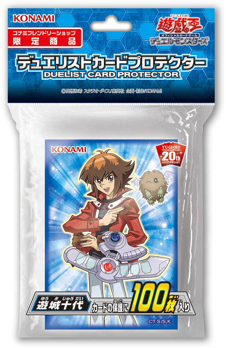 [v Jump] Judai Sleeves - Endymion Structure Deck 2019 Clipart (771x1192), Png Download