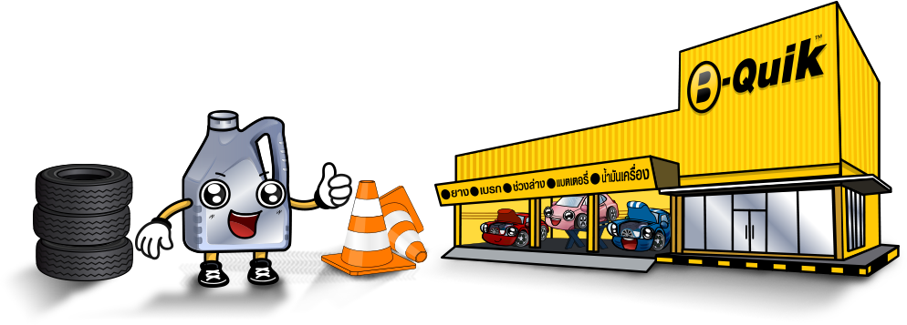 Lube And Oil Filter - น้ำมันเครื่อง Png Clipart (994x357), Png Download