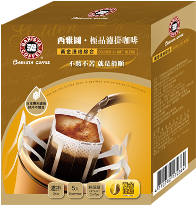 Drip Coffee - Taiwan Coffee Clipart (750x476), Png Download
