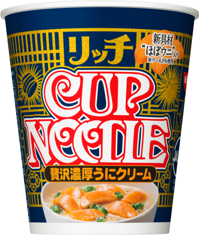 Urchin-800x800 - Nissin Sea Urchin Cup Noodle Clipart (800x800), Png Download