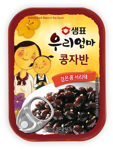 샘표 콩자반 Clipart (690x690), Png Download