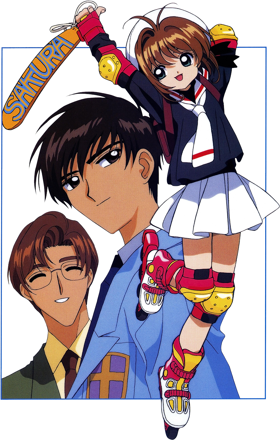 Cardcaptor Sakura Png - Toya Kinomoto Clipart (969x1521), Png Download