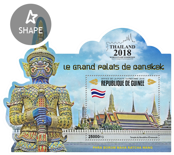 Issue Of Guinée Postage Stamps - Poster Clipart (600x600), Png Download