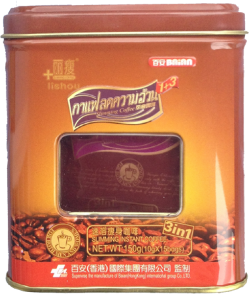 Baian Lishou Slimming Coffee Clipart (600x600), Png Download