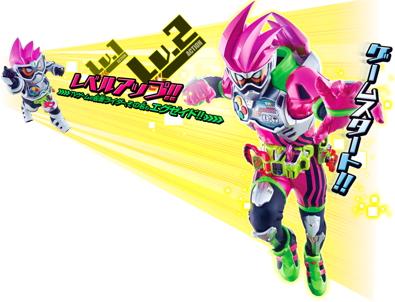 [game Rider News, Start ] The Official Bandai Website - Kamen Rider Ex Aid Iphone Clipart (1280x973), Png Download