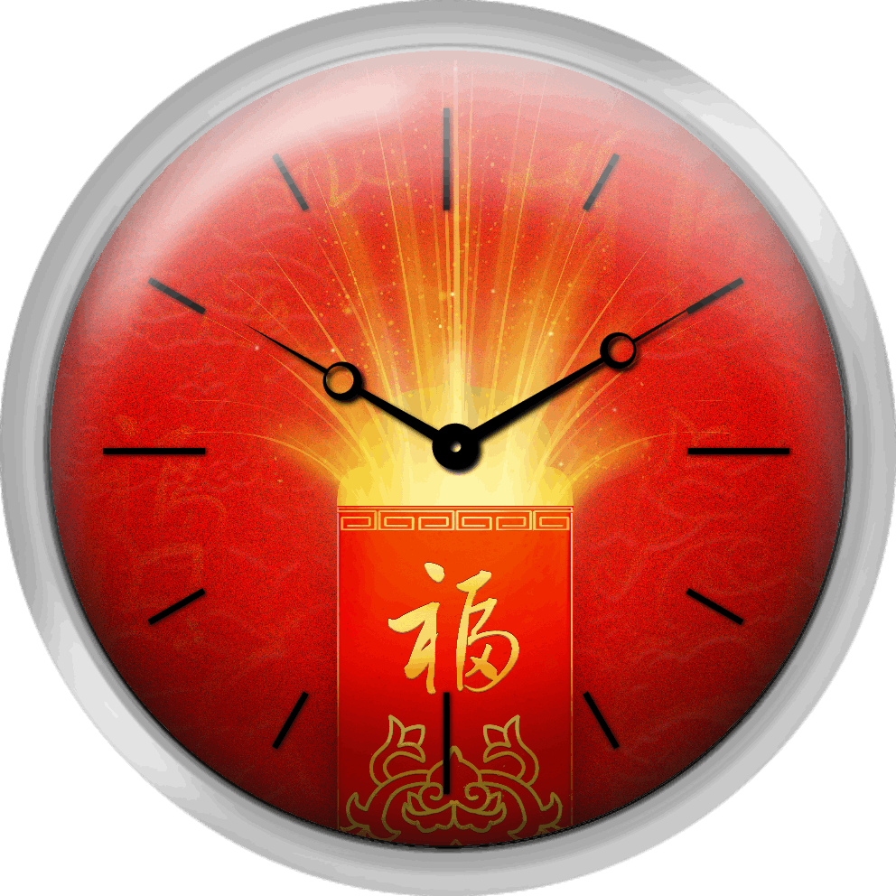 Red Pocket For Chinese New Year - Wall Clock Clipart (992x992), Png Download
