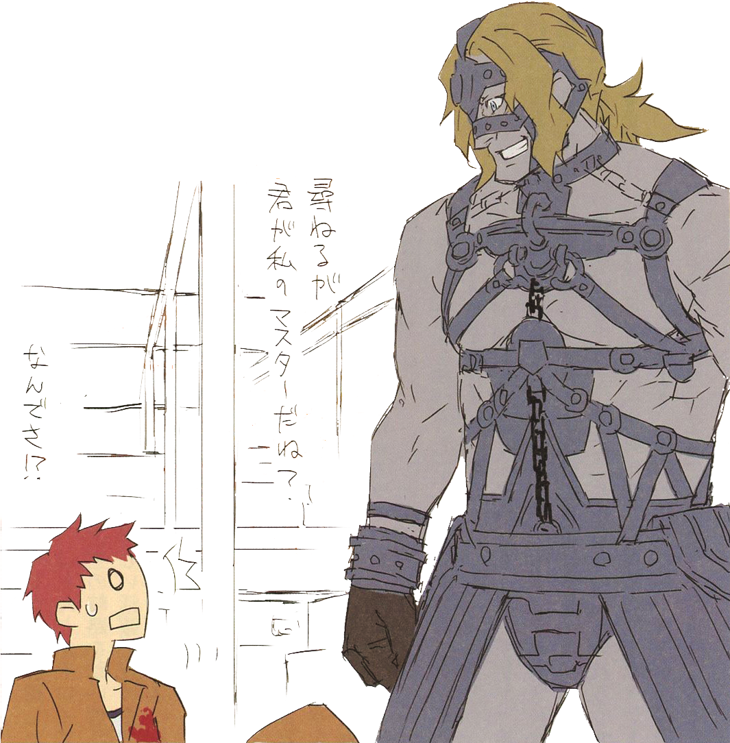 Berserk Drawing Summer Clipart (1064x1103), Png Download