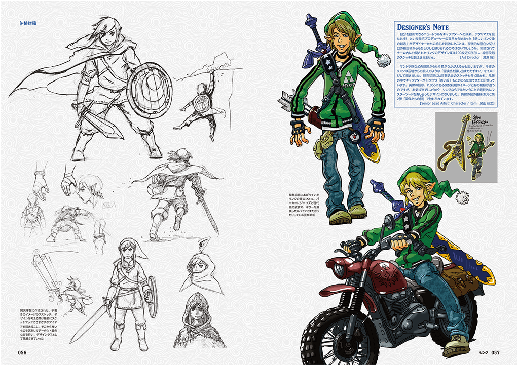 Breath Of The Wild Master Works May Eventually Be Released - Zelda Creating A Champion Clipart (1280x720), Png Download