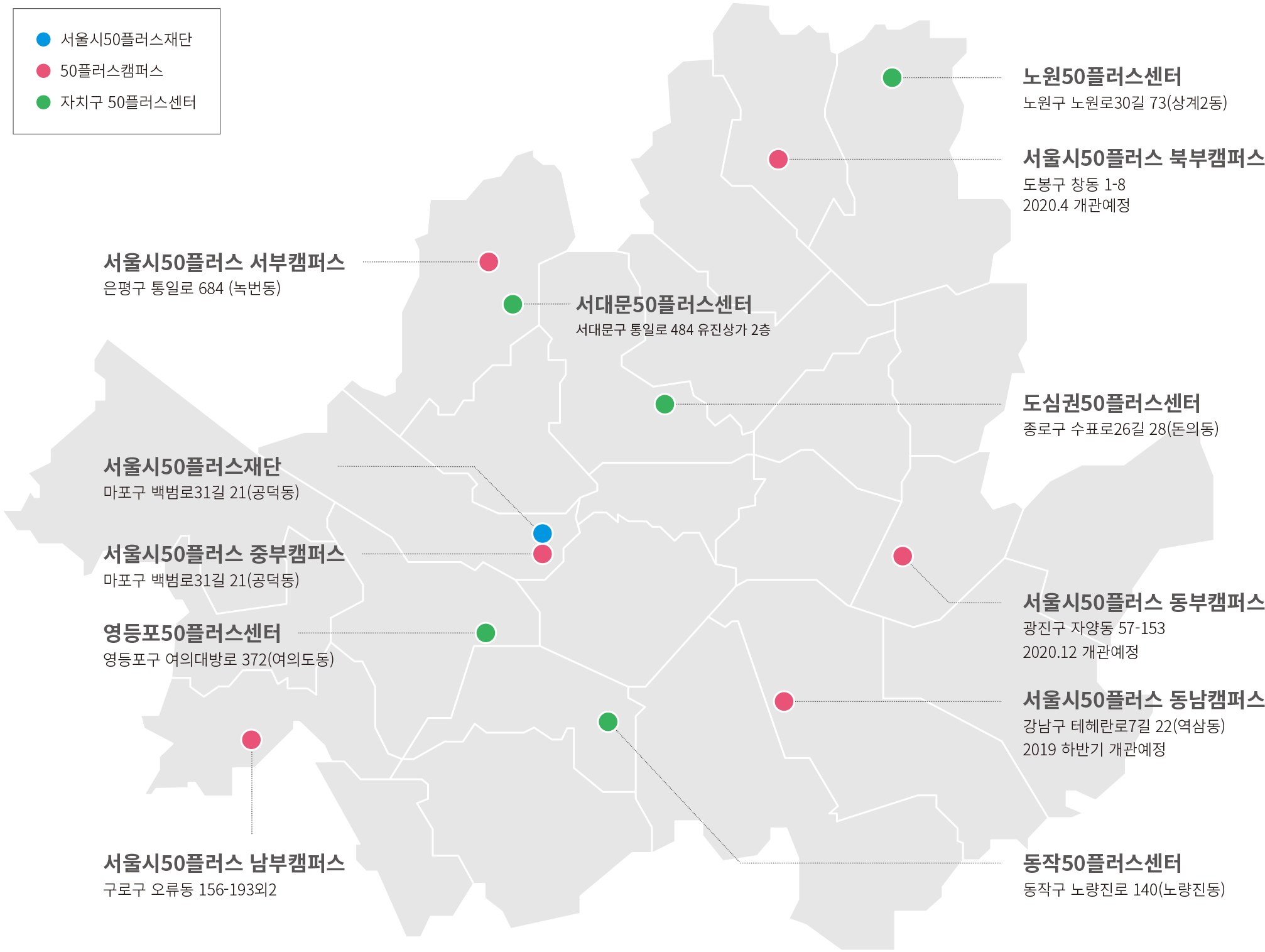 M Organization-location - Seoul Clipart (2224x1572), Png Download