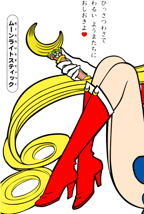 Sailor Moon Png Transparent Usagi Tsukino Dcap - Sailor Moon Clipart (500x750), Png Download