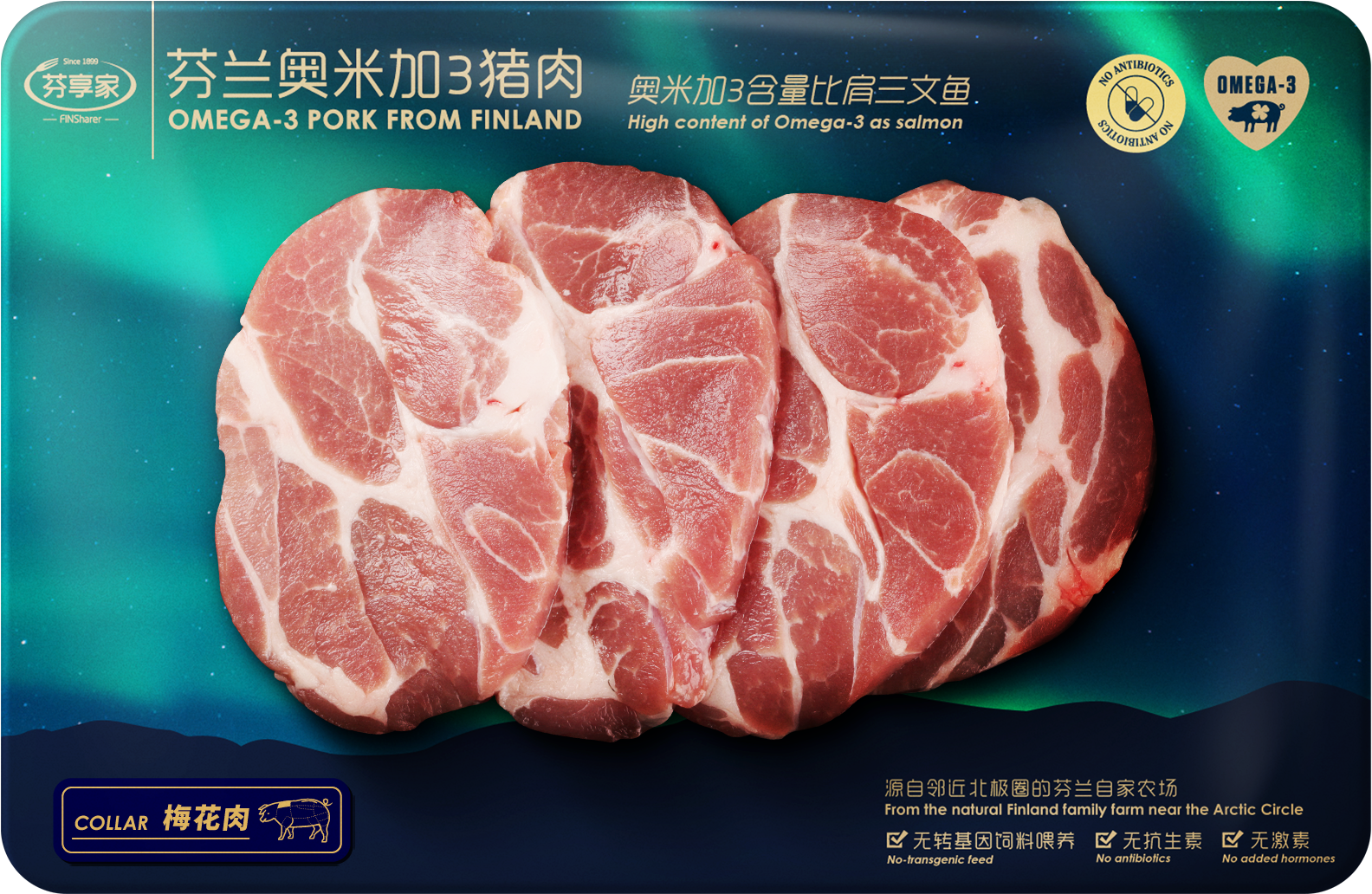 Original Resolution - Pork Chop Clipart (3000x1689), Png Download