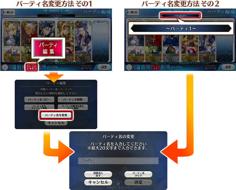 Fate/go News On Twitter - Online Advertising Clipart (800x678), Png Download