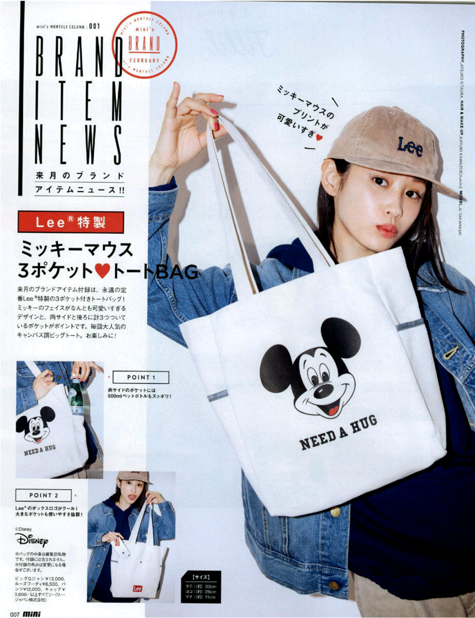 Korean Fashion Magazine Scans - Tote Bag Clipart (931x1600), Png Download