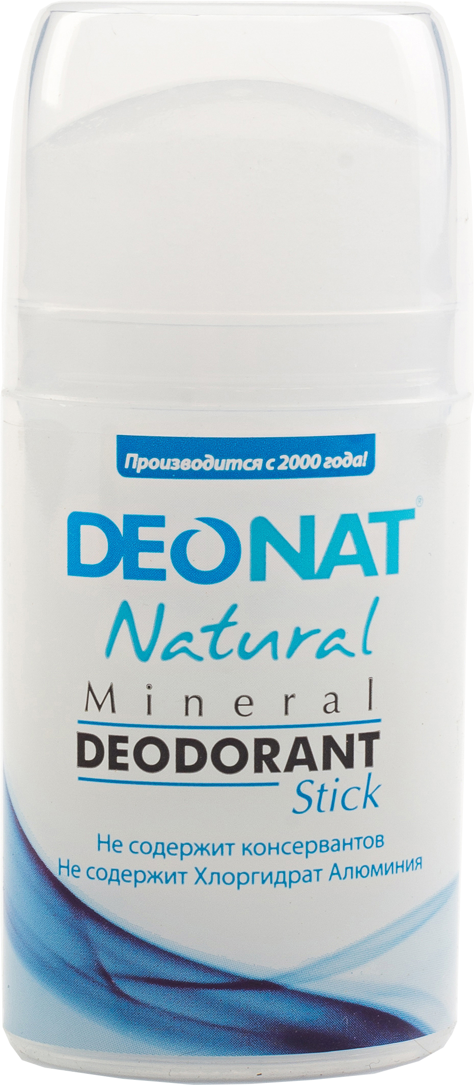 Deodorant Png - Cosmetics Clipart (2926x2926), Png Download