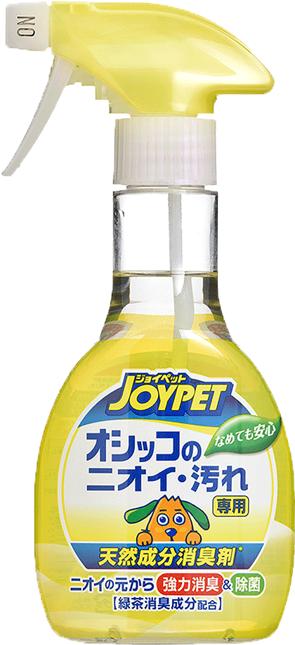 Best Online Pet Store Singapore - Air Freshener Clipart (1000x1000), Png Download