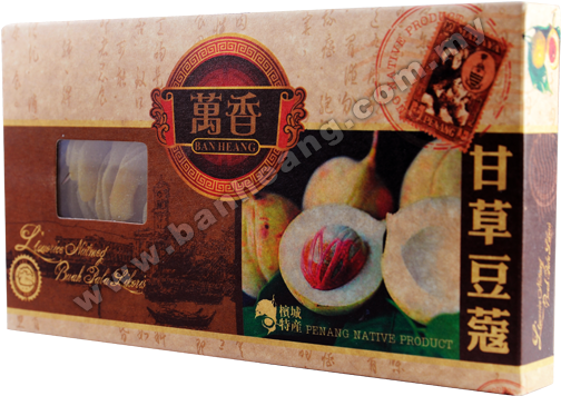 甘草豆蔻liquorice Nutmeg - Nut Clipart (750x601), Png Download