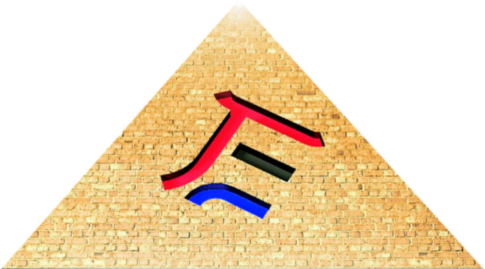 Logo Blur - Triangle Clipart (1000x555), Png Download