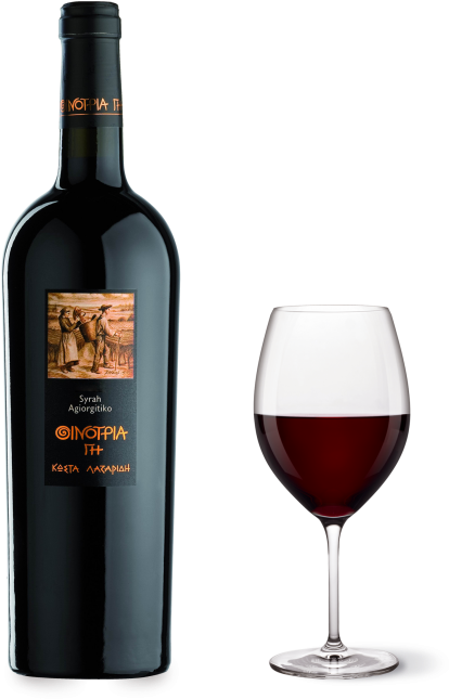 Amethystos Oenotria Syrah - Chateau Julia Λαζαρίδη Clipart (440x700), Png Download