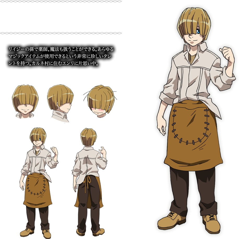 1126 X - Nfirea Overlord Clipart (1126x1014), Png Download