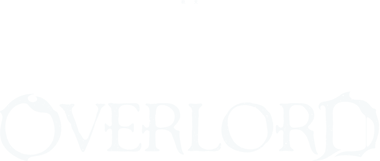 Overlord - Circle Clipart (1280x544), Png Download