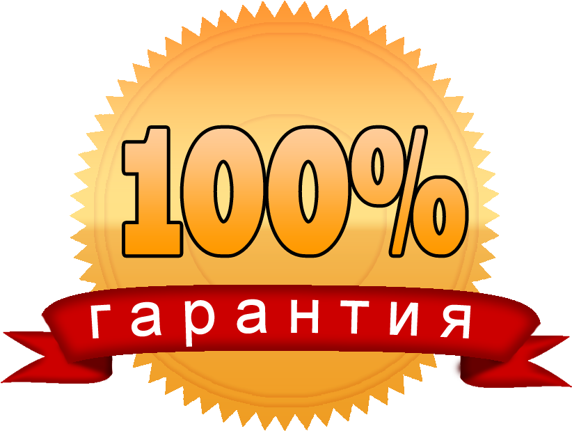 Golden Key Steam - John Maxwell Certified Member Clipart (822x619), Png Download