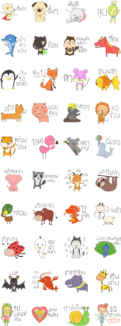 Animal Planet Clipart (420x1121), Png Download