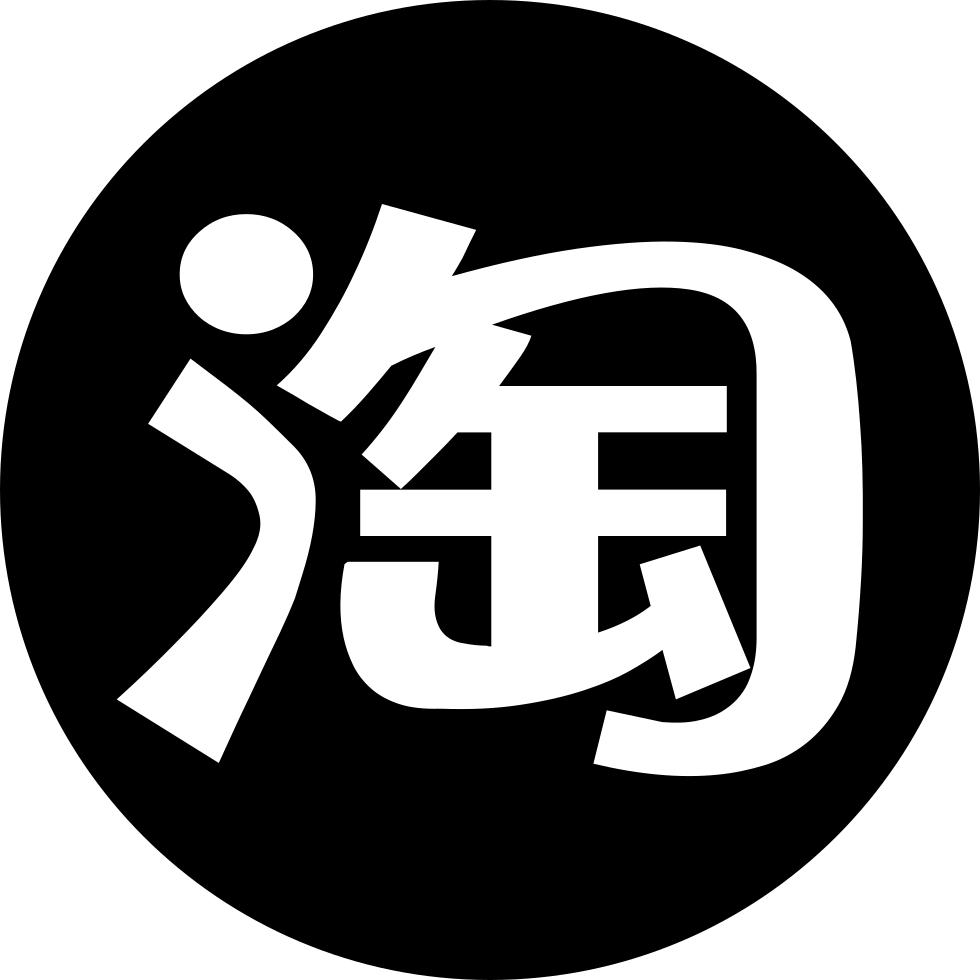 Gold Coin Comments - Transparent Taobao Logo Clipart (980x980), Png Download