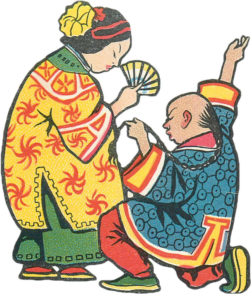 #chinese #china #man #woman #retro #vintage #freetoedit - Illustration Clipart (965x1031), Png Download