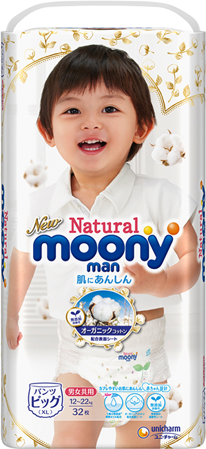 Natural Moonyman Xl Size - Natural Moony Xl Clipart (710x710), Png Download