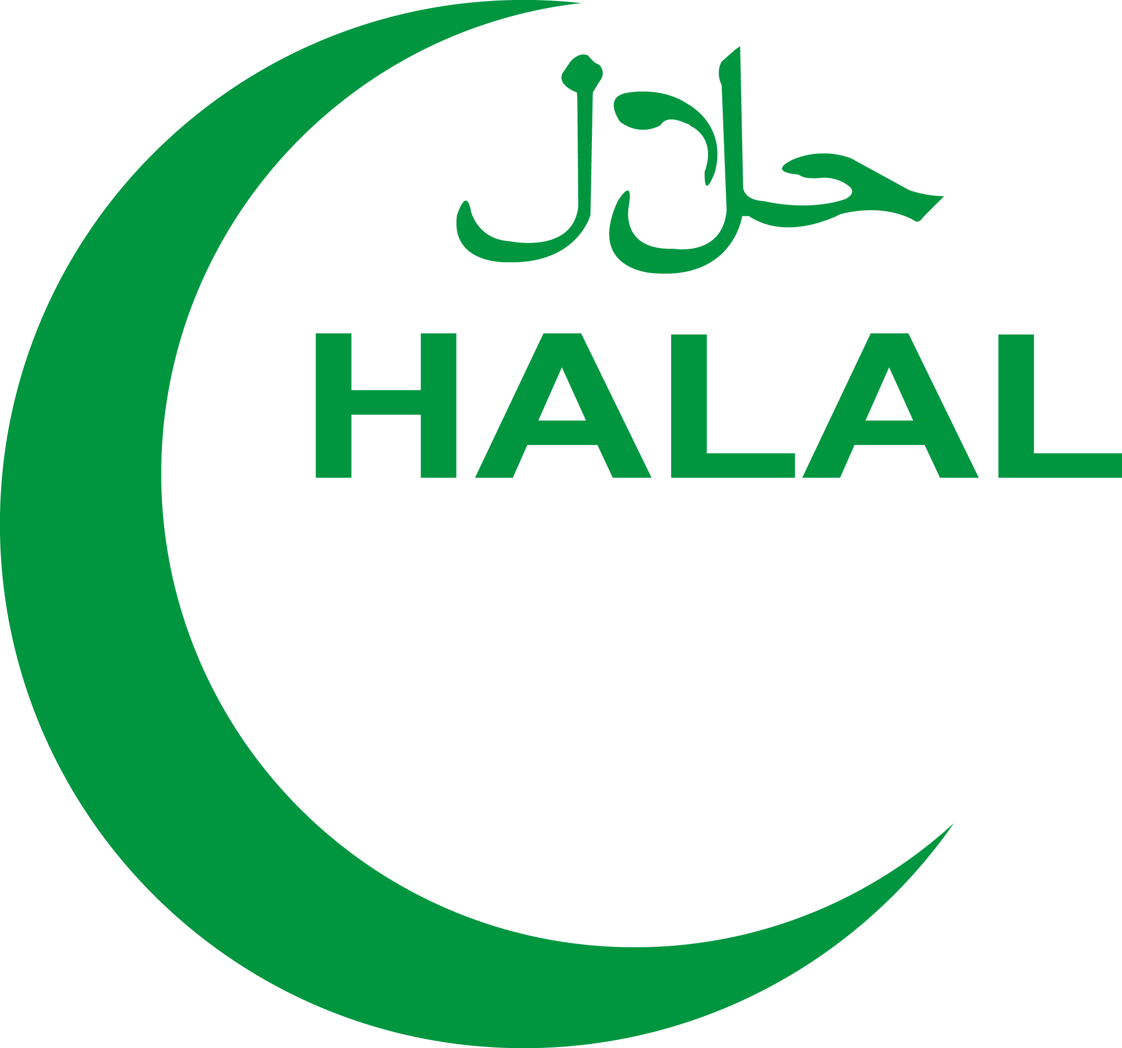 Halal Logo 01 Png - Halal Islam Clipart (2195x2049), Png Download