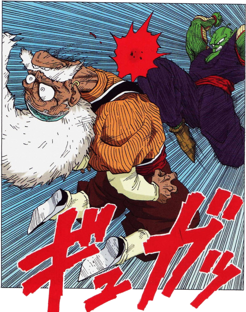 Piccolo Vs Android 17 Manga Clipart - Large Size Png Image - PikPng