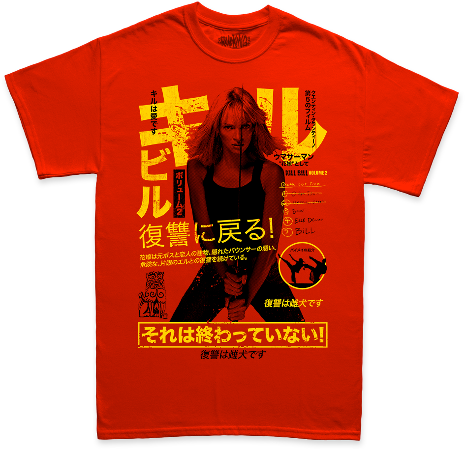 Kill Bill 2 Clipart (945x916), Png Download