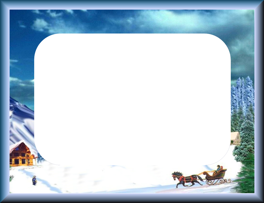 Free Download Of Xmas Frame Icon Clipart - Xmas Frame - Png Download (1104x848), Png Download