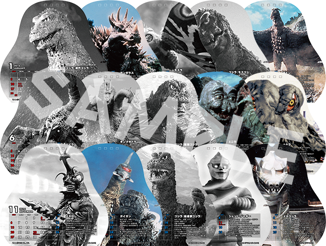 Godzilla Long Poster Set Price - Illustration Clipart (650x490), Png Download