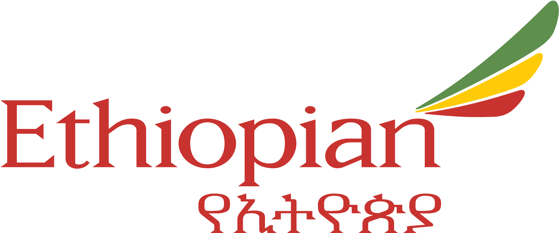 Dear Friend - - Ethiopian Airlines Logo Clipart (2000x904), Png Download