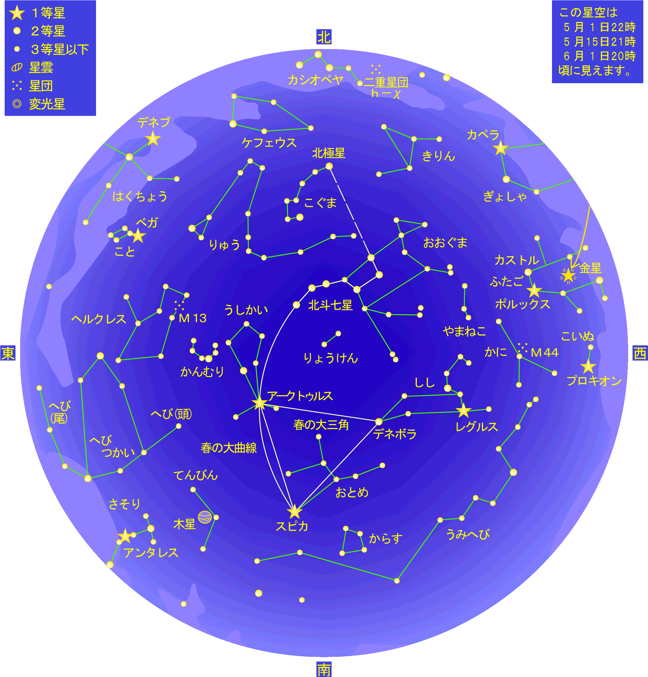 2019 4 月 星空 Clipart (2239x2325), Png Download