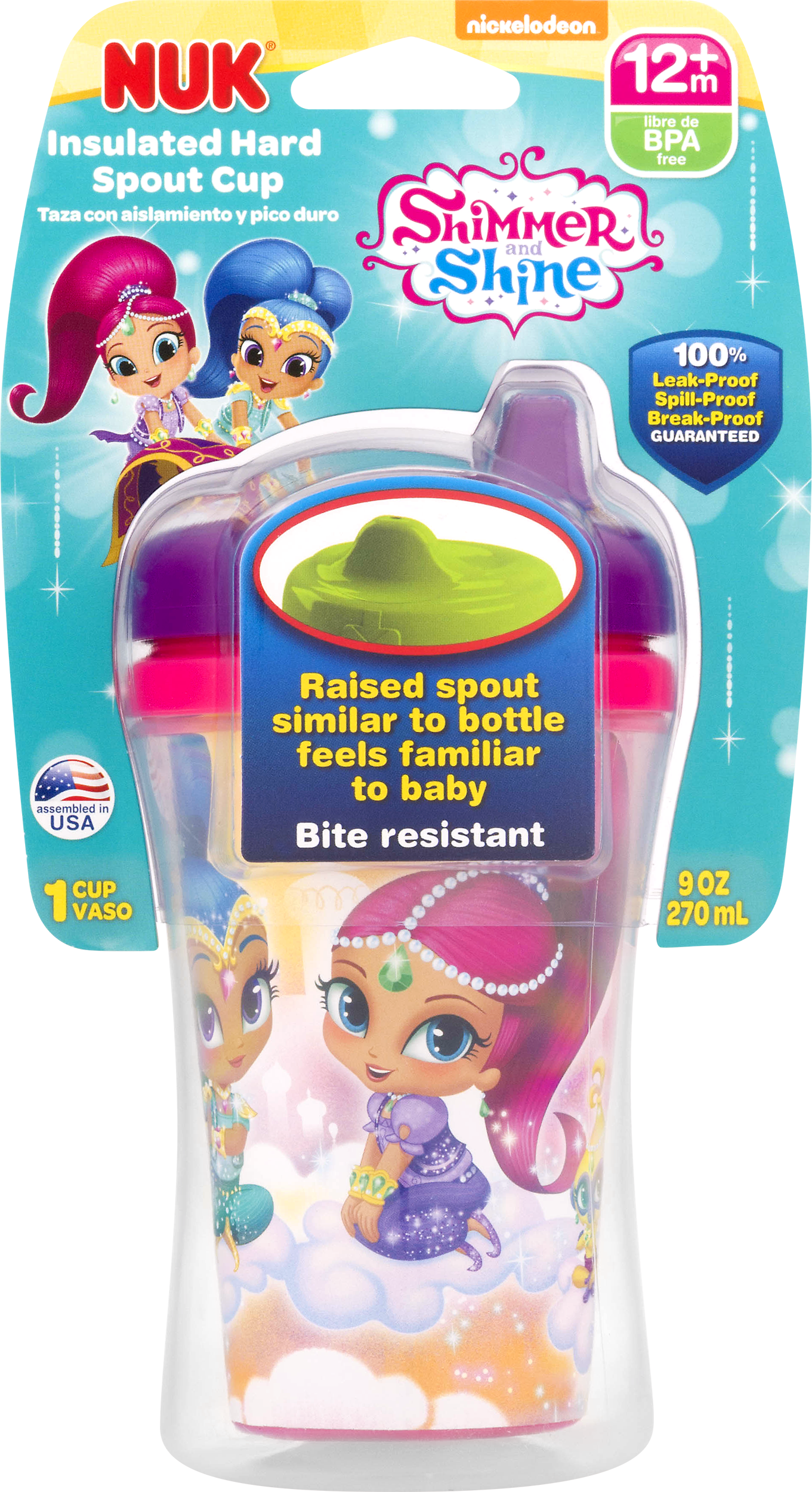 Baby Toys Clipart (1361x2500), Png Download