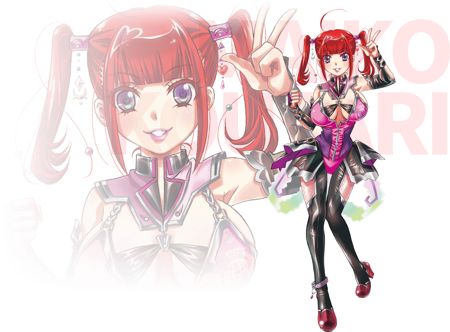 Maiko Koutari Clipart (1894x1376), Png Download