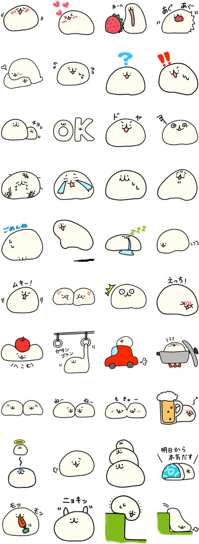 Previous - Mochi Line Sticker Clipart (420x1121), Png Download