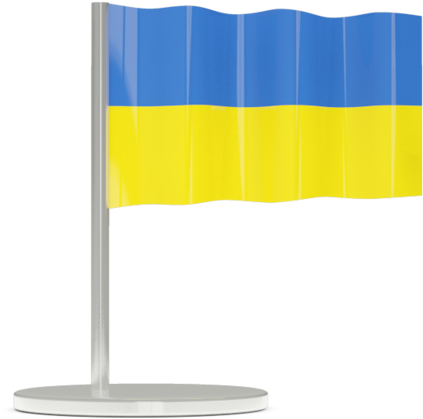 Flag Of Ukraine - Laos Flag Gif Png Clipart (640x480), Png Download