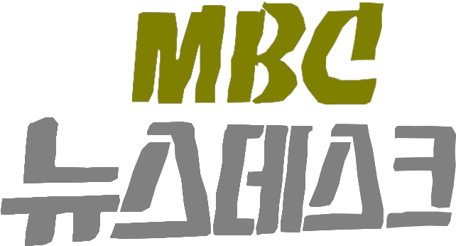 Mbc Newsdesk Logo Old 1995 - Graphic Design Clipart (726x424), Png Download