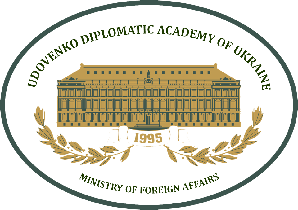 Hennadii Udovenko Diplomatic Academy Of Ukraine - Дипломатична Академія Clipart (960x678), Png Download